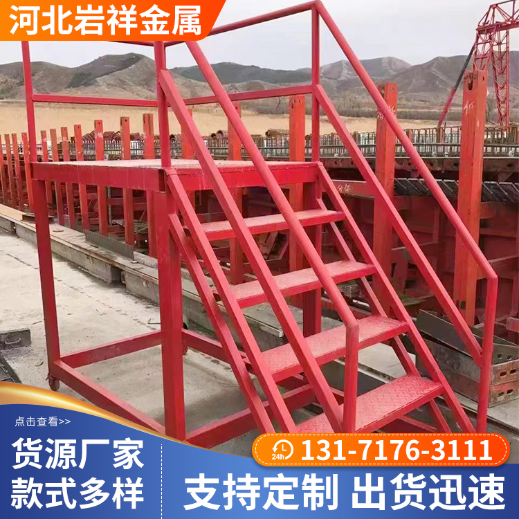 廊坊工地安全爬梯