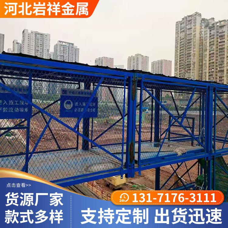 廊坊高空作业安全通道